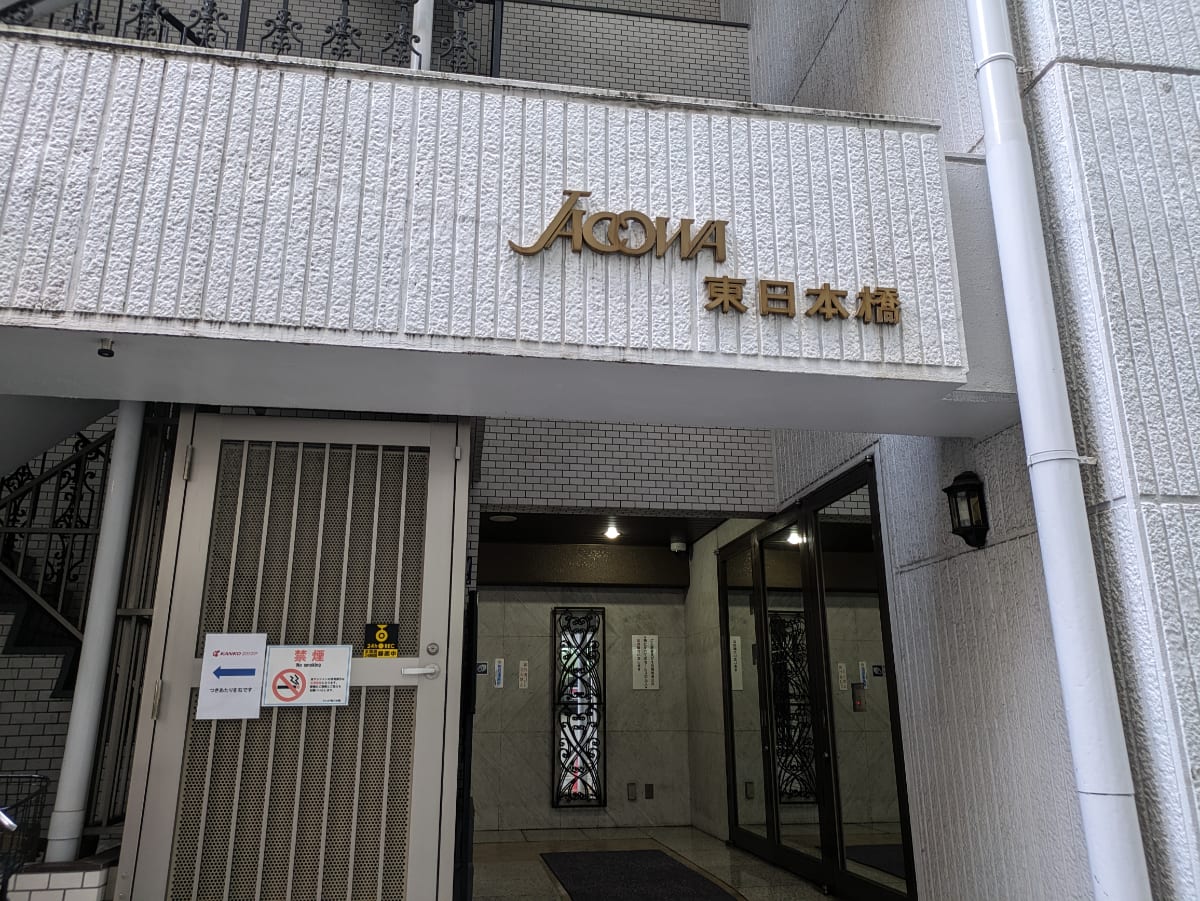 v20250912150807/fresh/building/J00100381500_13