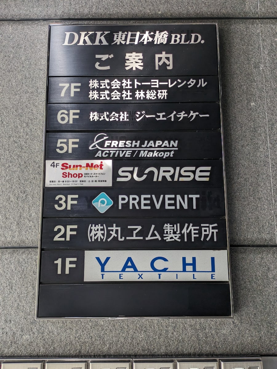 v20250912150807/fresh/building/J00100381539_67