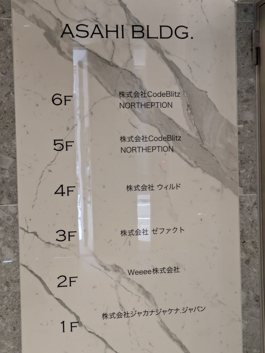 v20250912150807/fresh/building/J00100382066_67