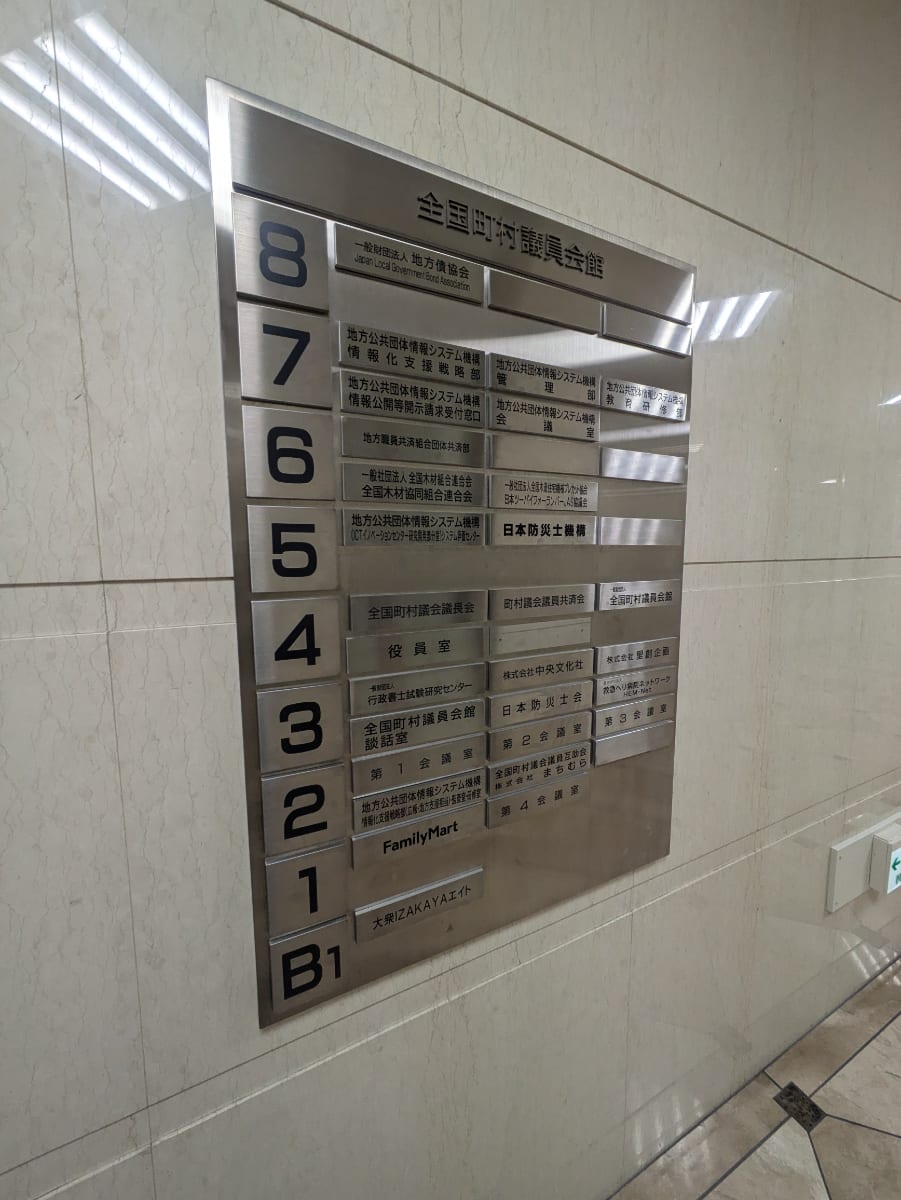 v20250912150807/fresh/building/J00100383777_67