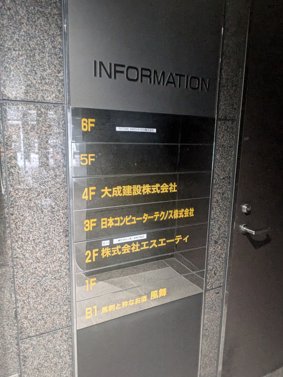 v20250912150807/fresh/building/J00100384164_67