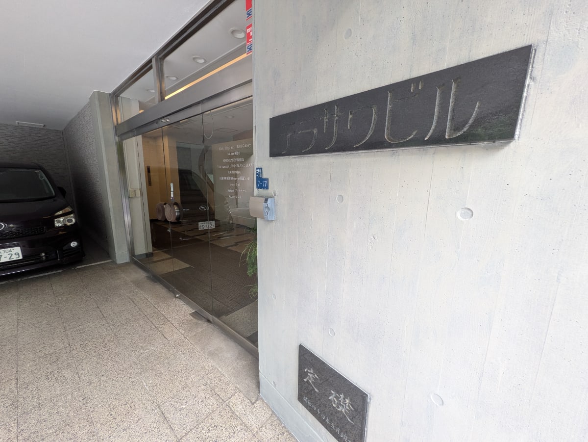 v20250912150807/fresh/building/J00100384547_3