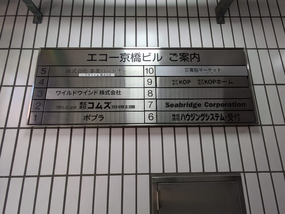 v20250912150807/fresh/building/J00100385777_67