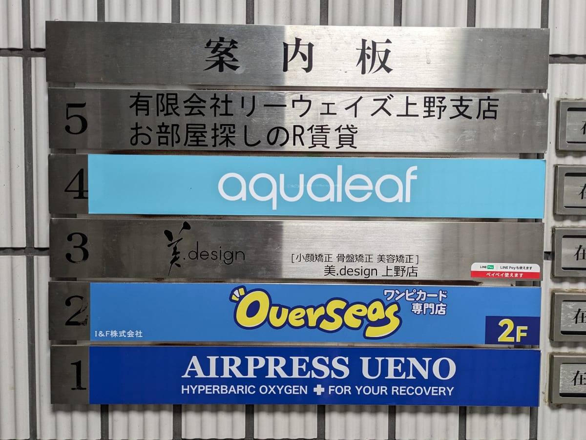 v20250912150807/fresh/building/J00100389697_67