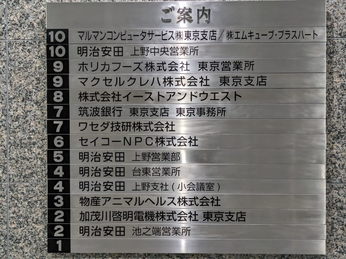 v20250912150807/fresh/building/J00100390343_67