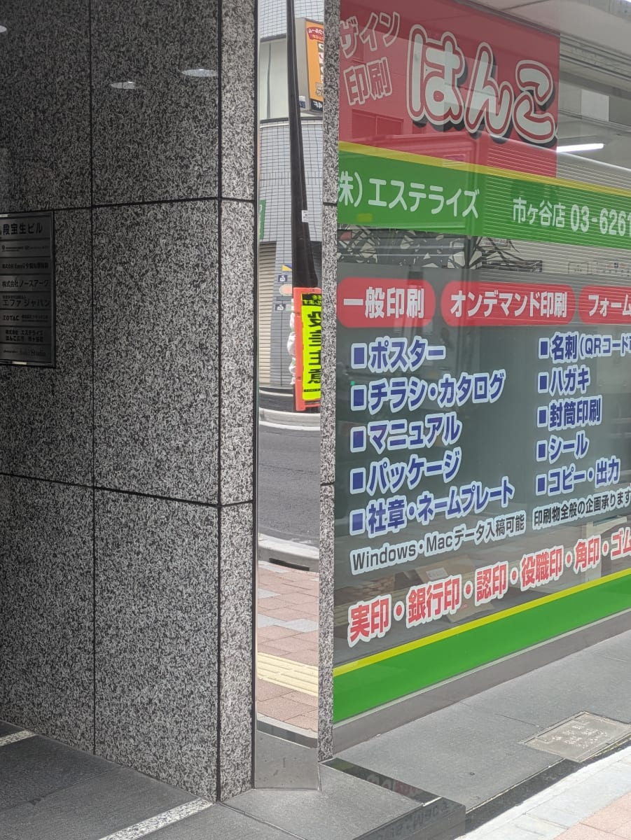 v20250912150807/fresh/building/J00100391360_8