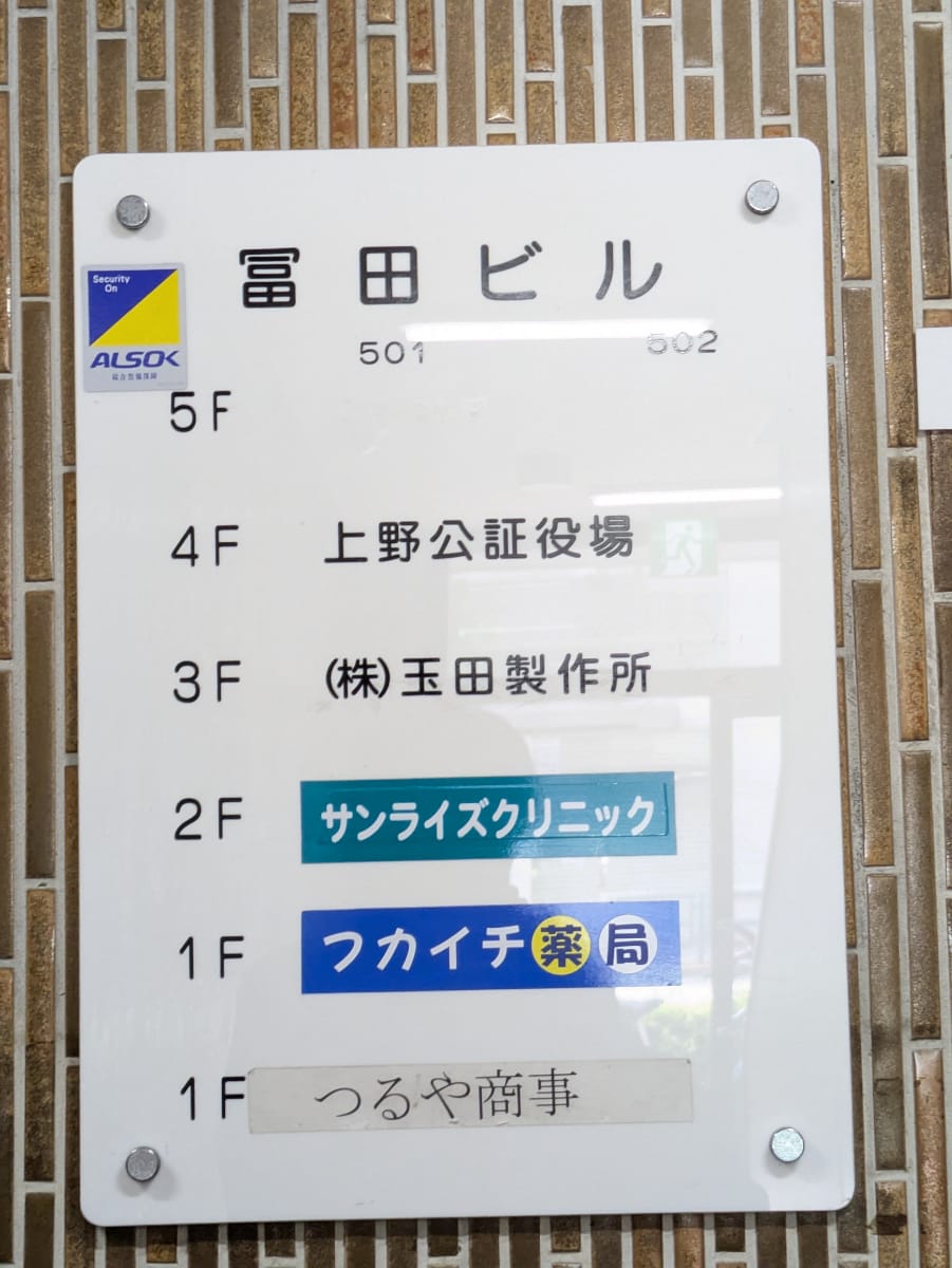 v20250912150807/fresh/building/J00100392561_67