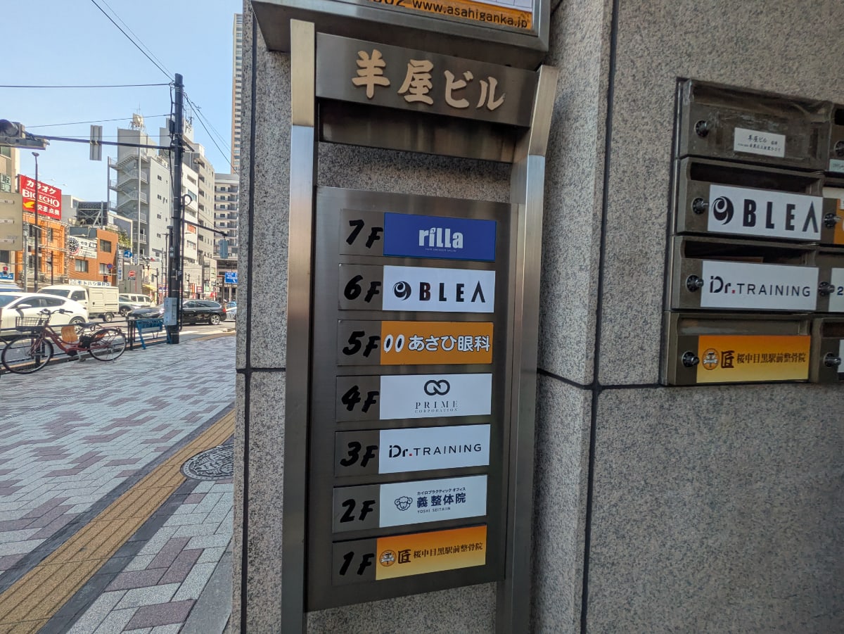 v20250912150807/fresh/building/J00100405813_67