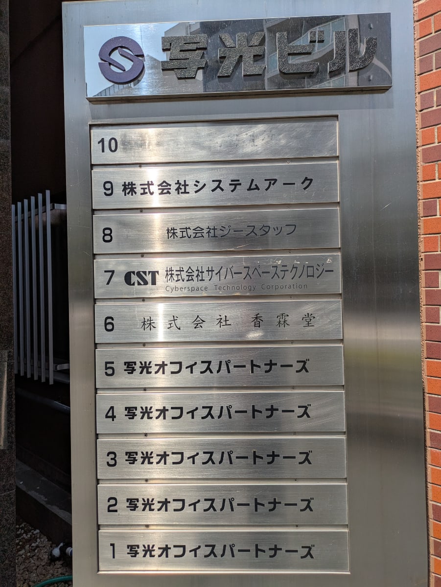 v20250912150807/fresh/building/J00100406317_67