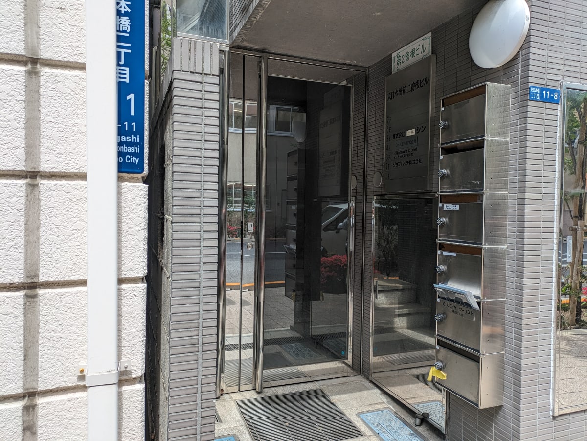 v20250912150807/fresh/building/J00100406867_3