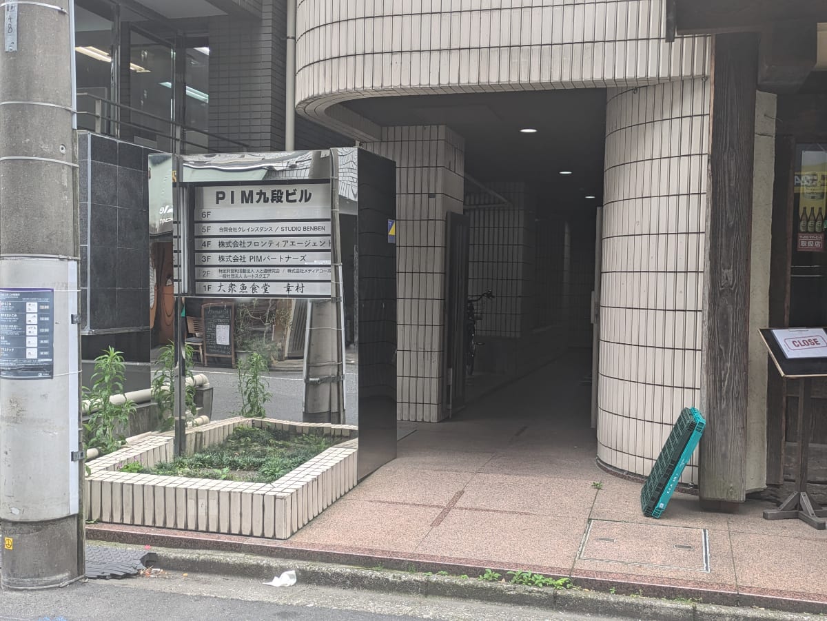 v20250912150807/fresh/building/J00100412788_3
