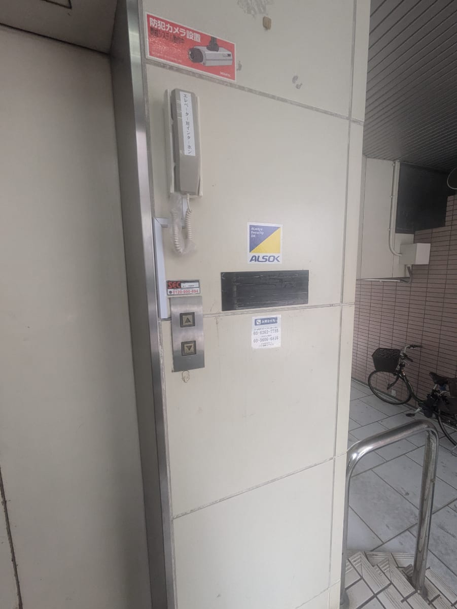 v20250912150807/fresh/building/J00100414299_9