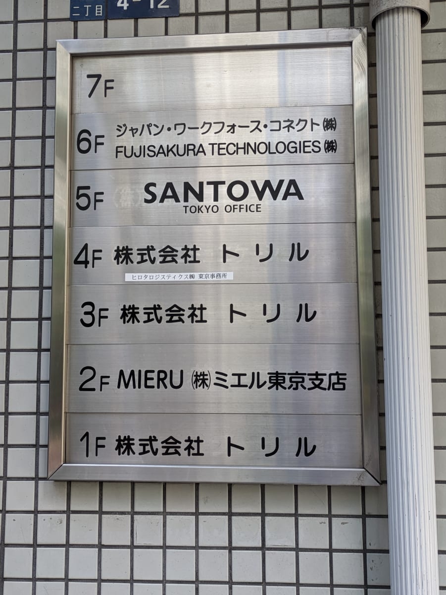 v20250912150807/fresh/building/J00100414566_67