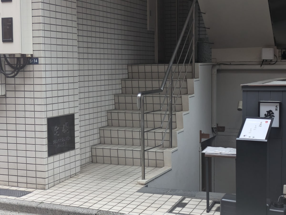 v20250912150807/fresh/building/J00100414583_3