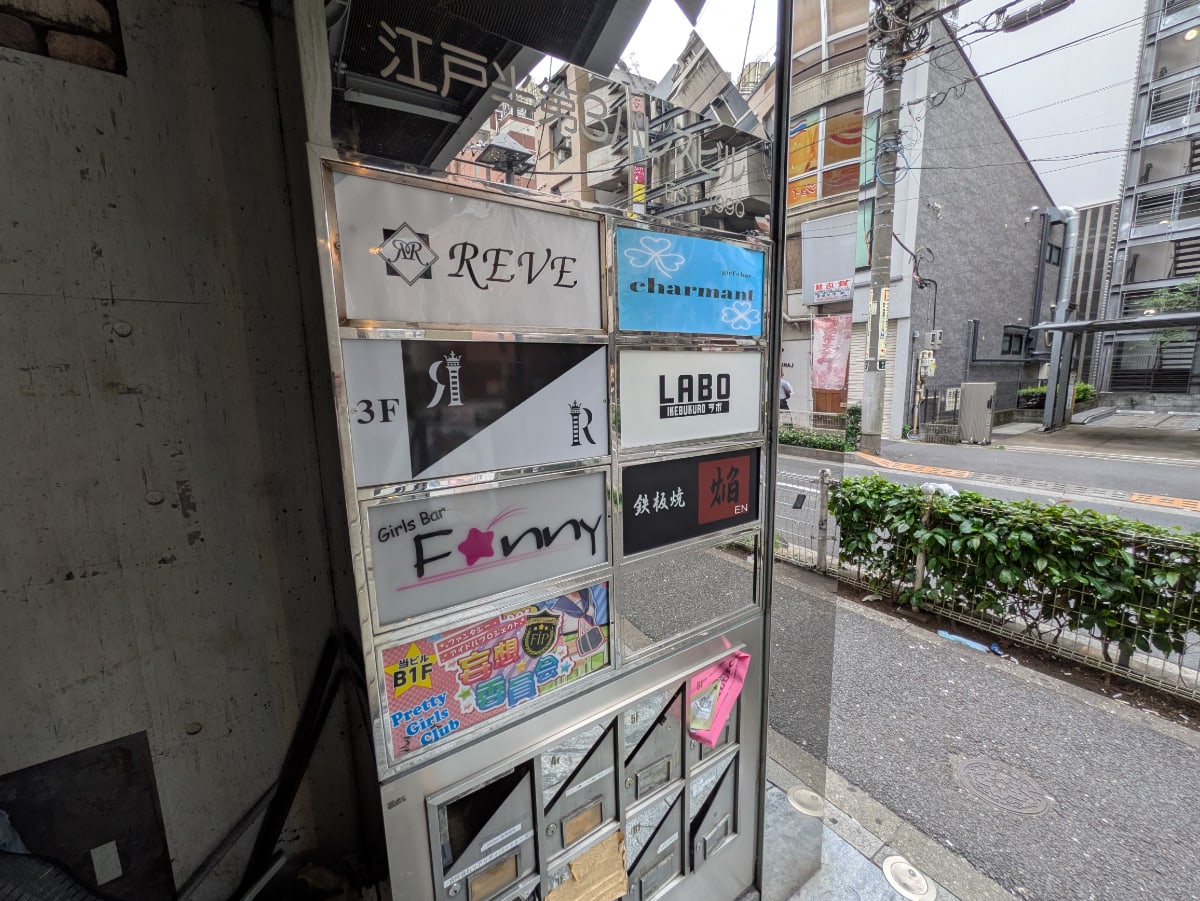v20250912150807/fresh/building/J00100414872_67