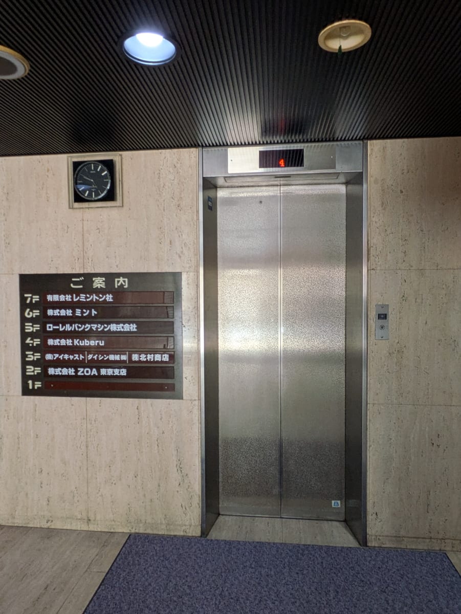 v20250912150807/fresh/building/J00100415211_4