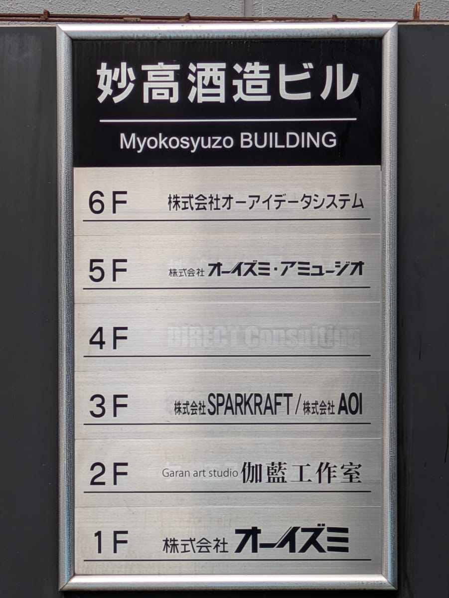 v20250912150807/fresh/building/J00100415326_67