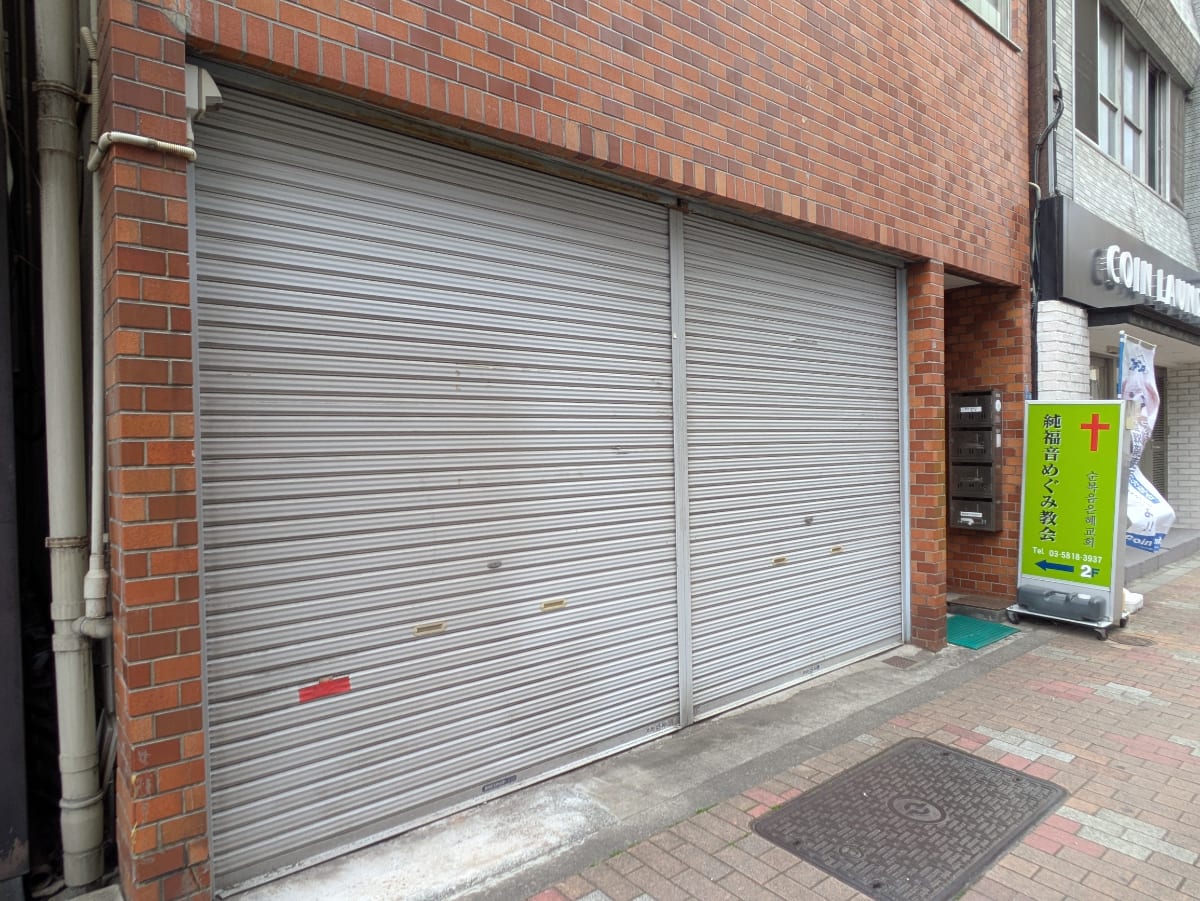 v20250912150807/fresh/building/J00100421138_7