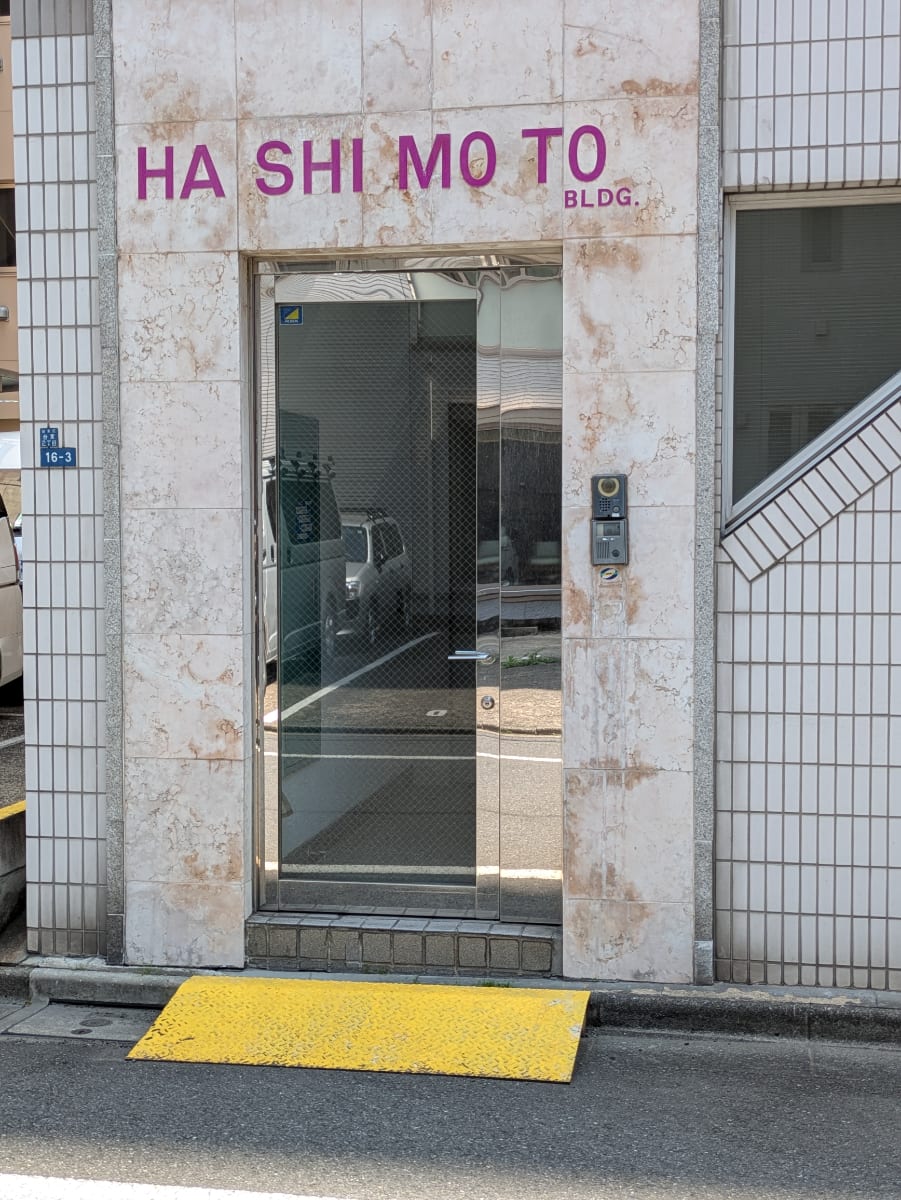 v20250912150807/fresh/building/J00100421532_3