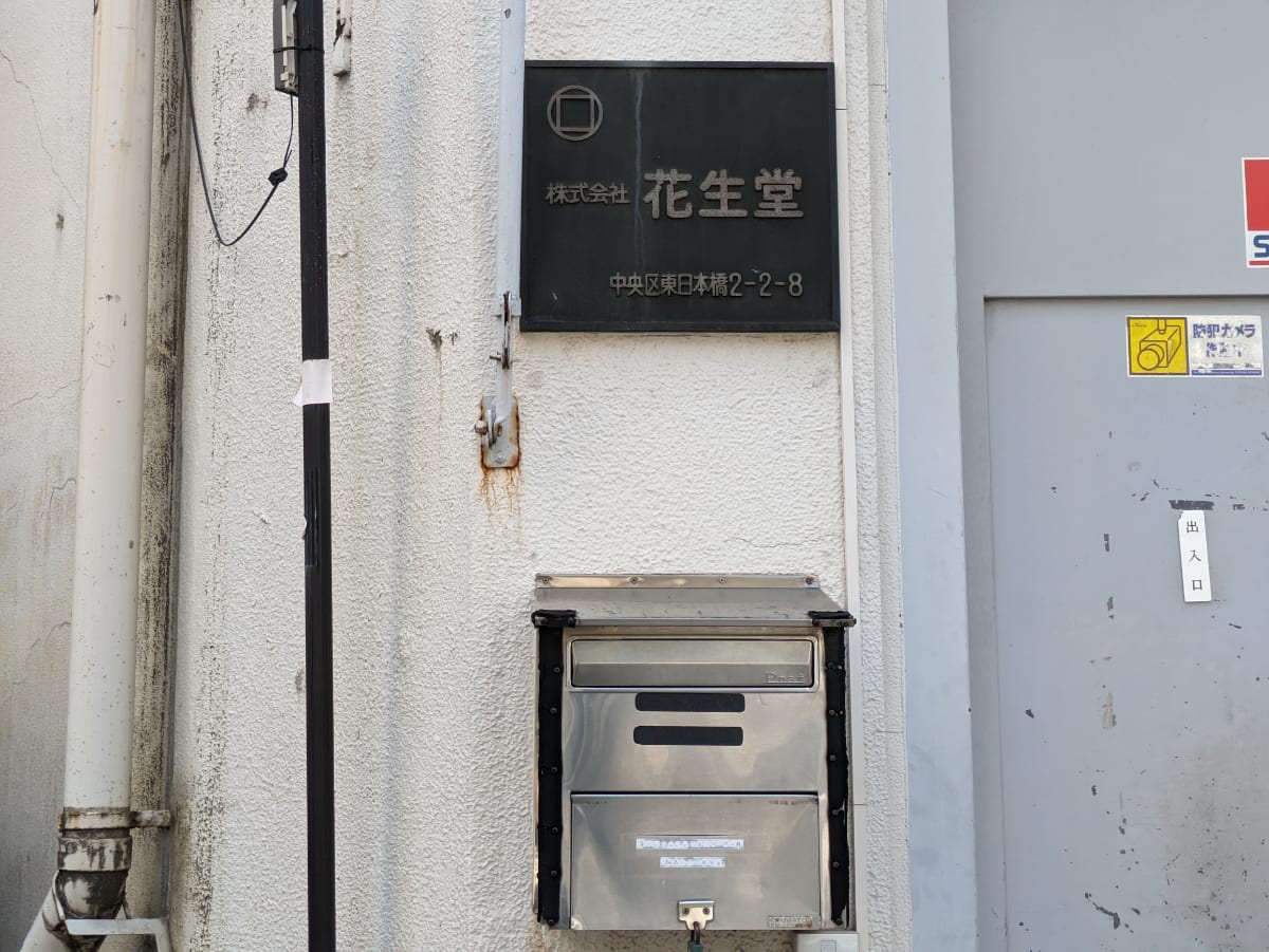v20250912150807/fresh/building/J00100466817_12