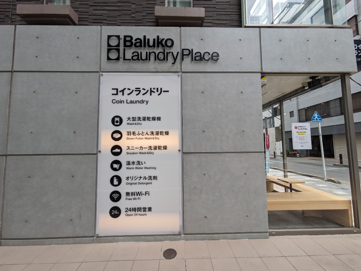 v20250912150807/fresh/building/J00100480500_8