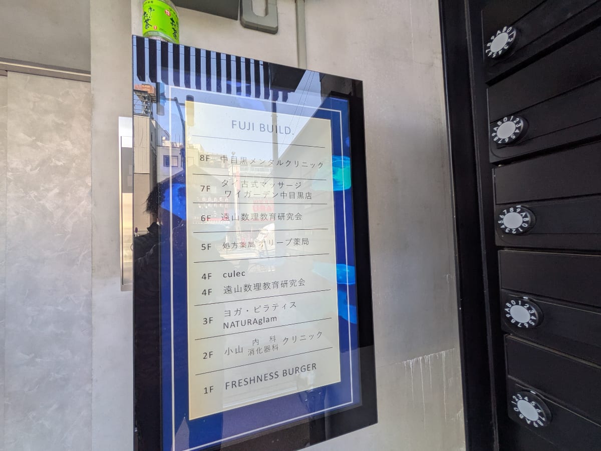 v20250912150807/fresh/building/J00100508201_67