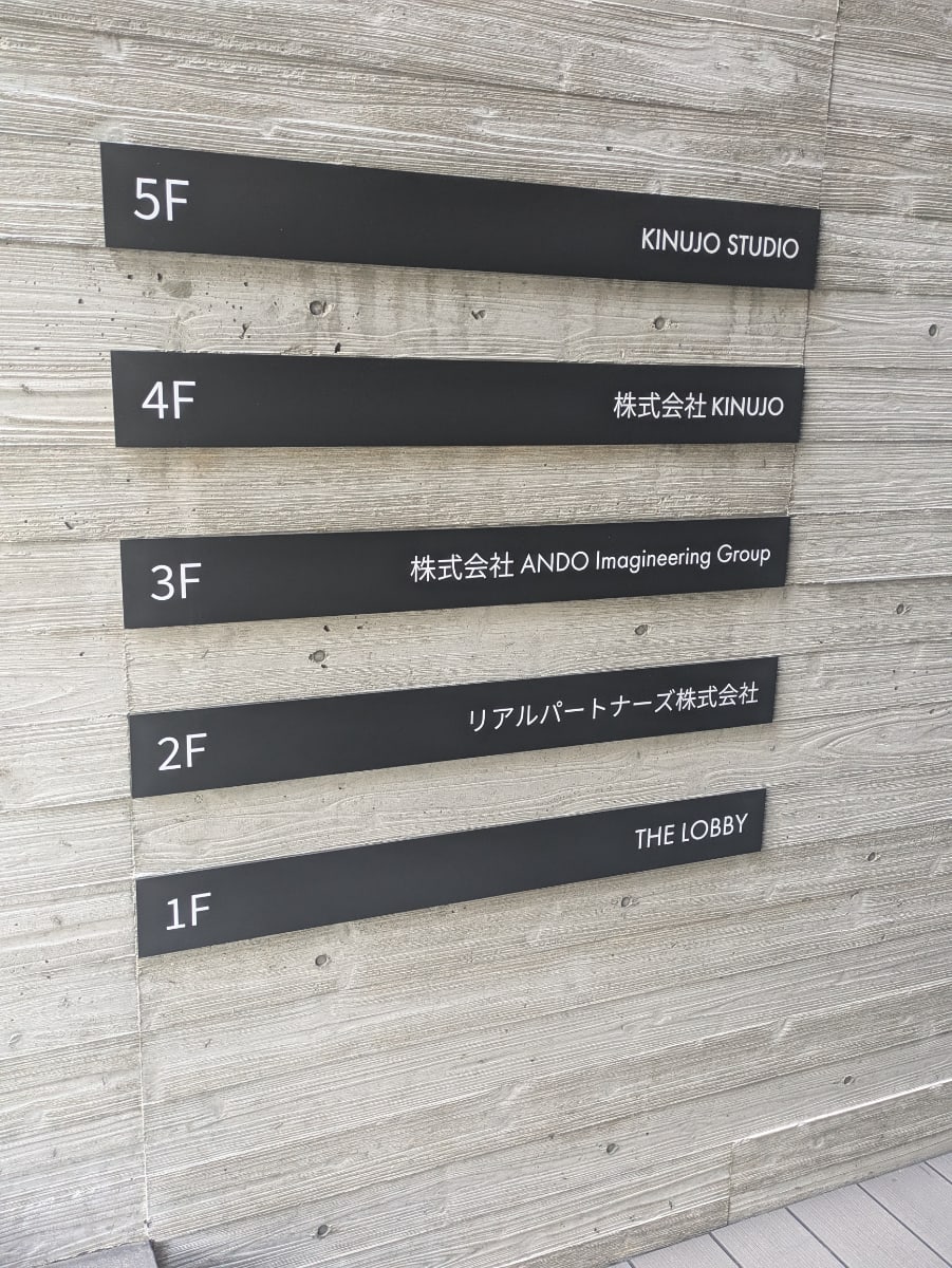 v20250912150807/fresh/building/J00100512698_67