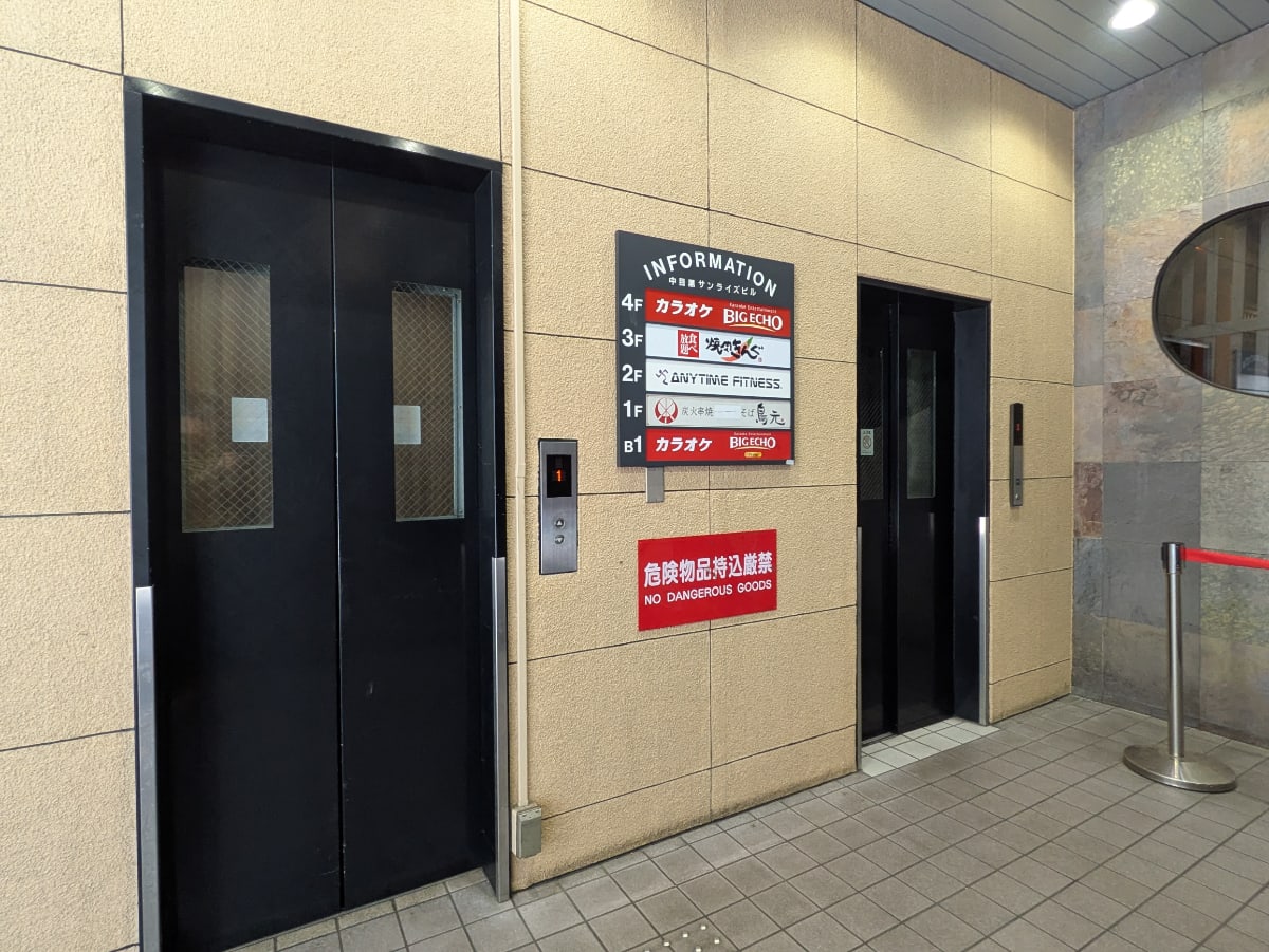 v20250912150807/fresh/building/J00100514008_4