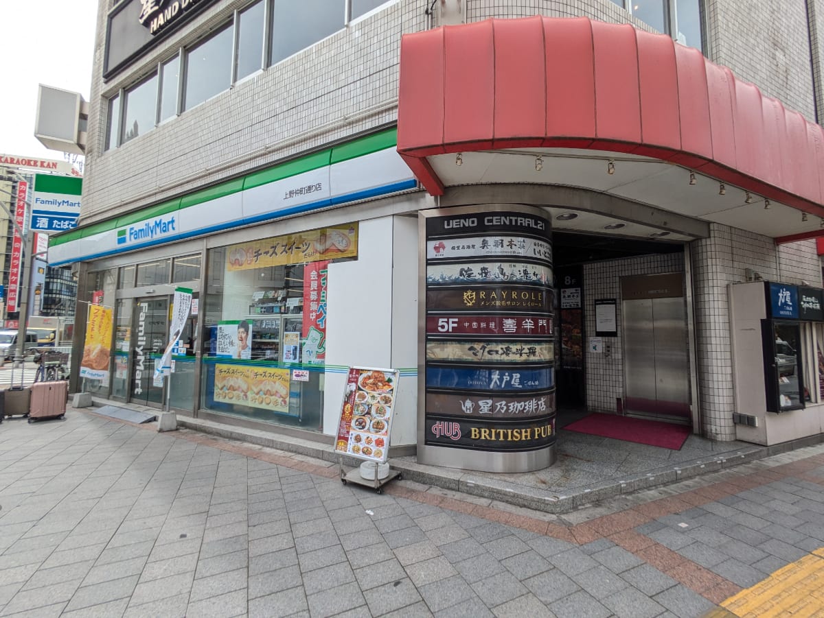 v20250913150703/fresh/building/J00100358949_11