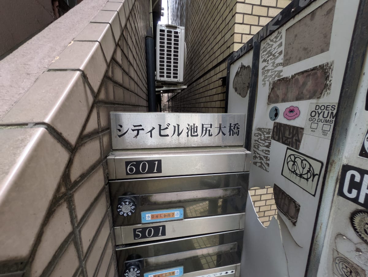 v20250913150703/fresh/building/J00100361572_7
