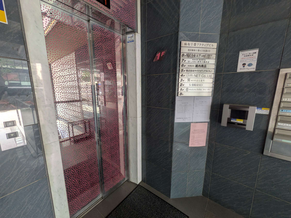 v20250913150703/fresh/building/J00100367048_4