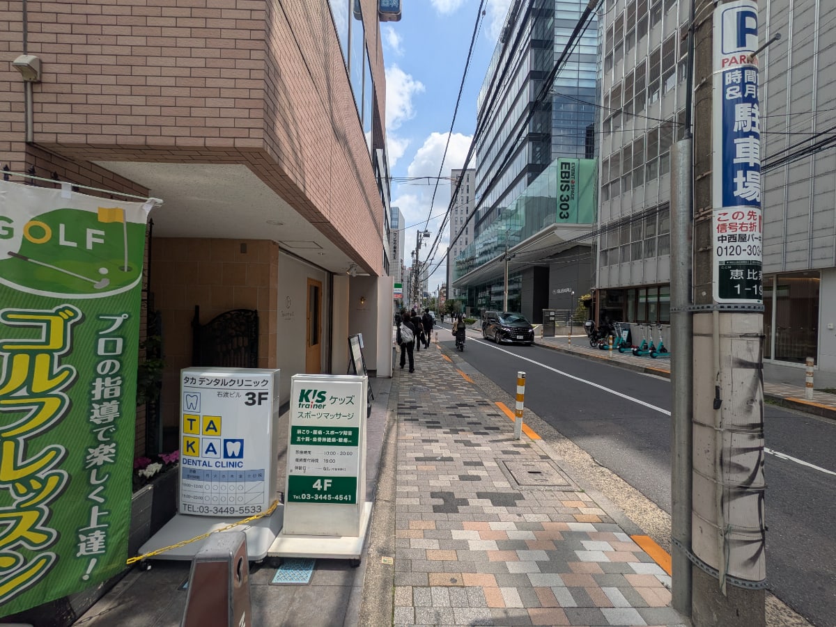 v20250913150703/fresh/building/J00100369253_2