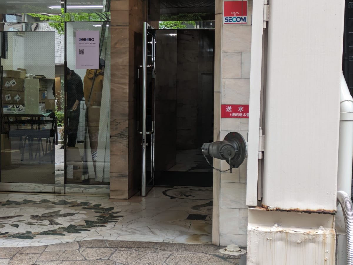 v20250913150703/fresh/building/J00100373357_8
