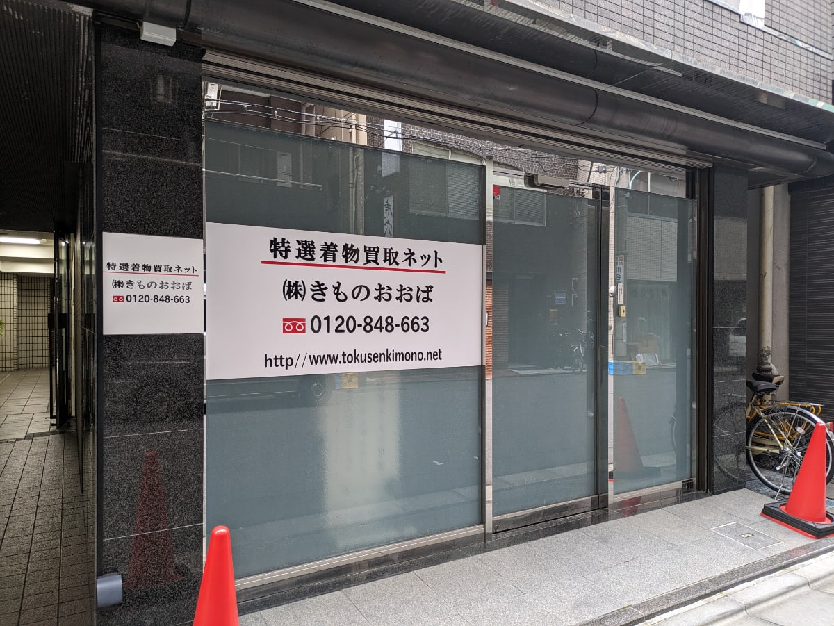 v20250913150703/fresh/building/J00100374423_7