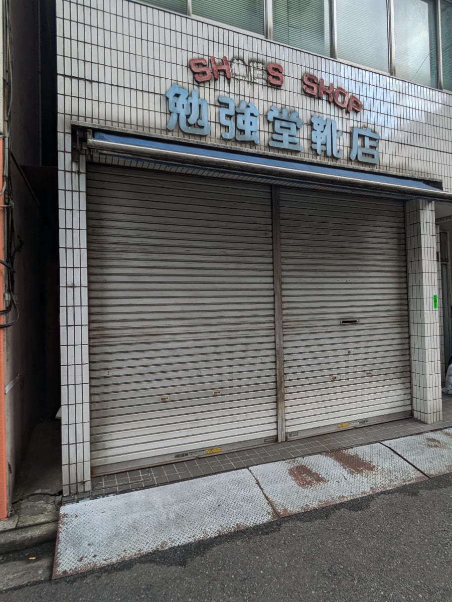 v20250913150703/fresh/building/J00100379280_9