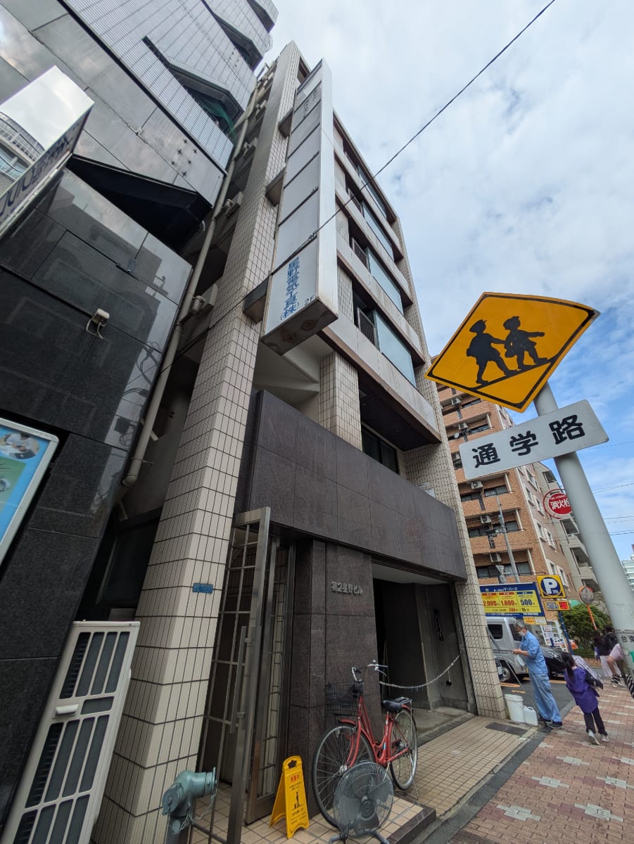 v20250913150703/fresh/building/J00100379281_9