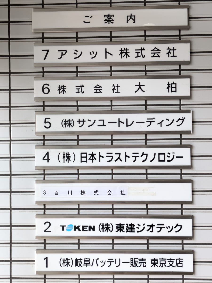 v20250913150703/fresh/building/J00100379327_67