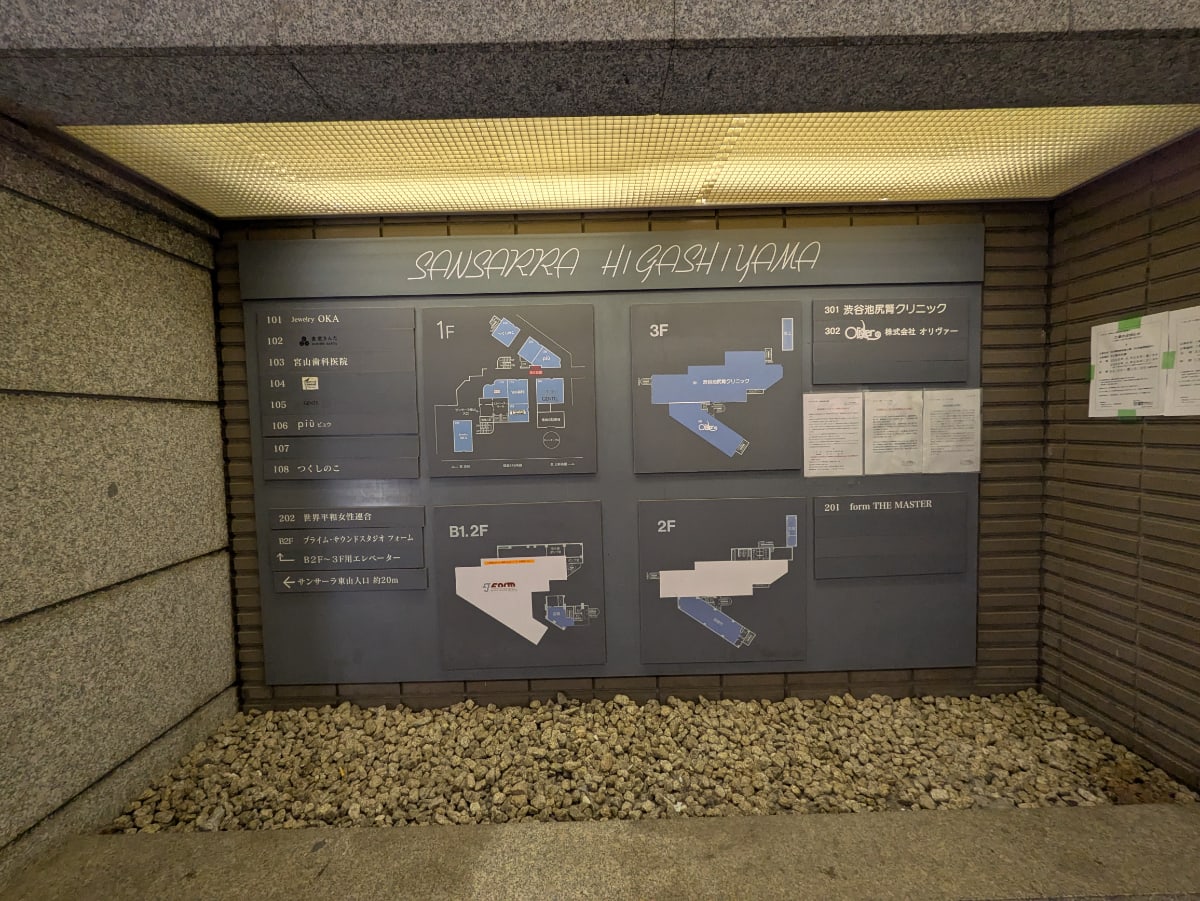 v20250913150703/fresh/building/J00100379772_10