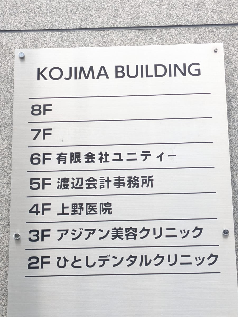 v20250913150703/fresh/building/J00100379869_67