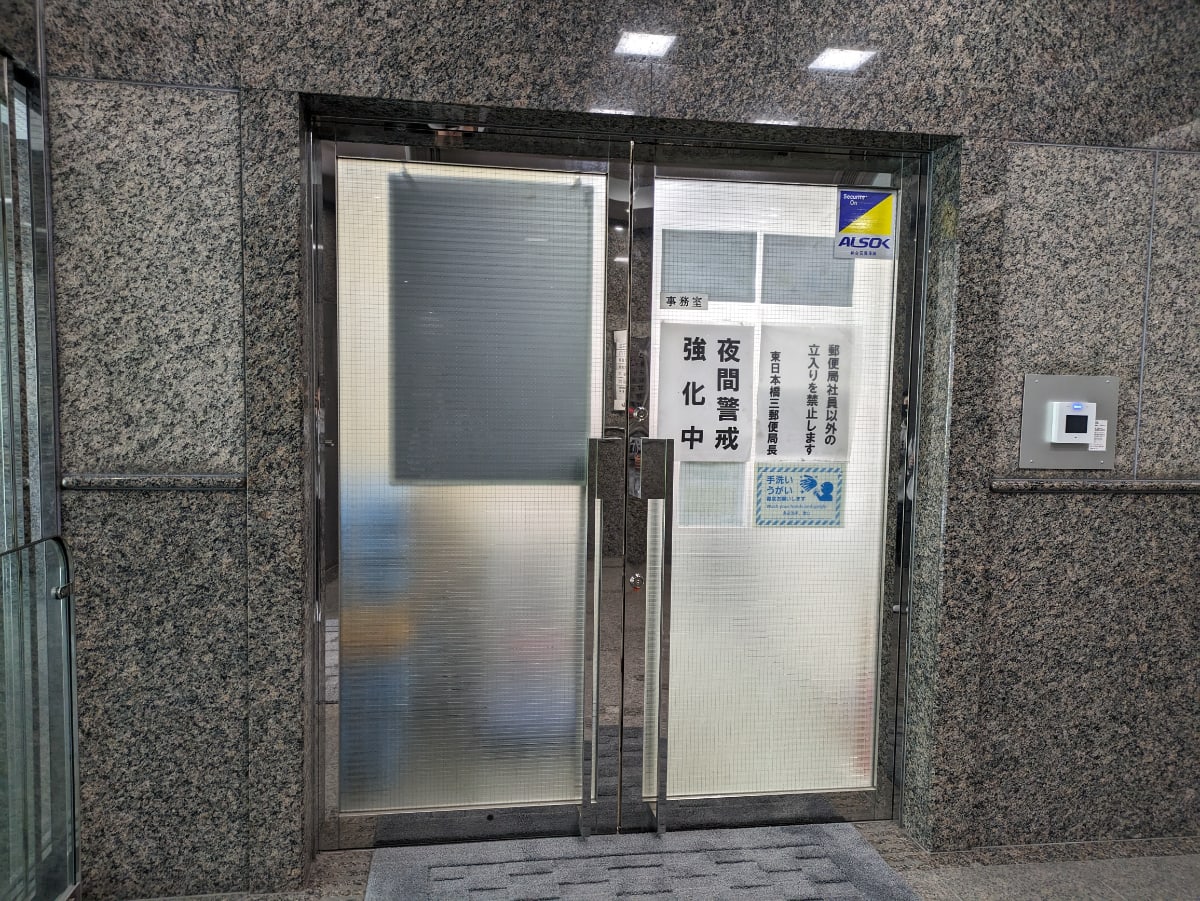 v20250913150703/fresh/building/J00100381049_20