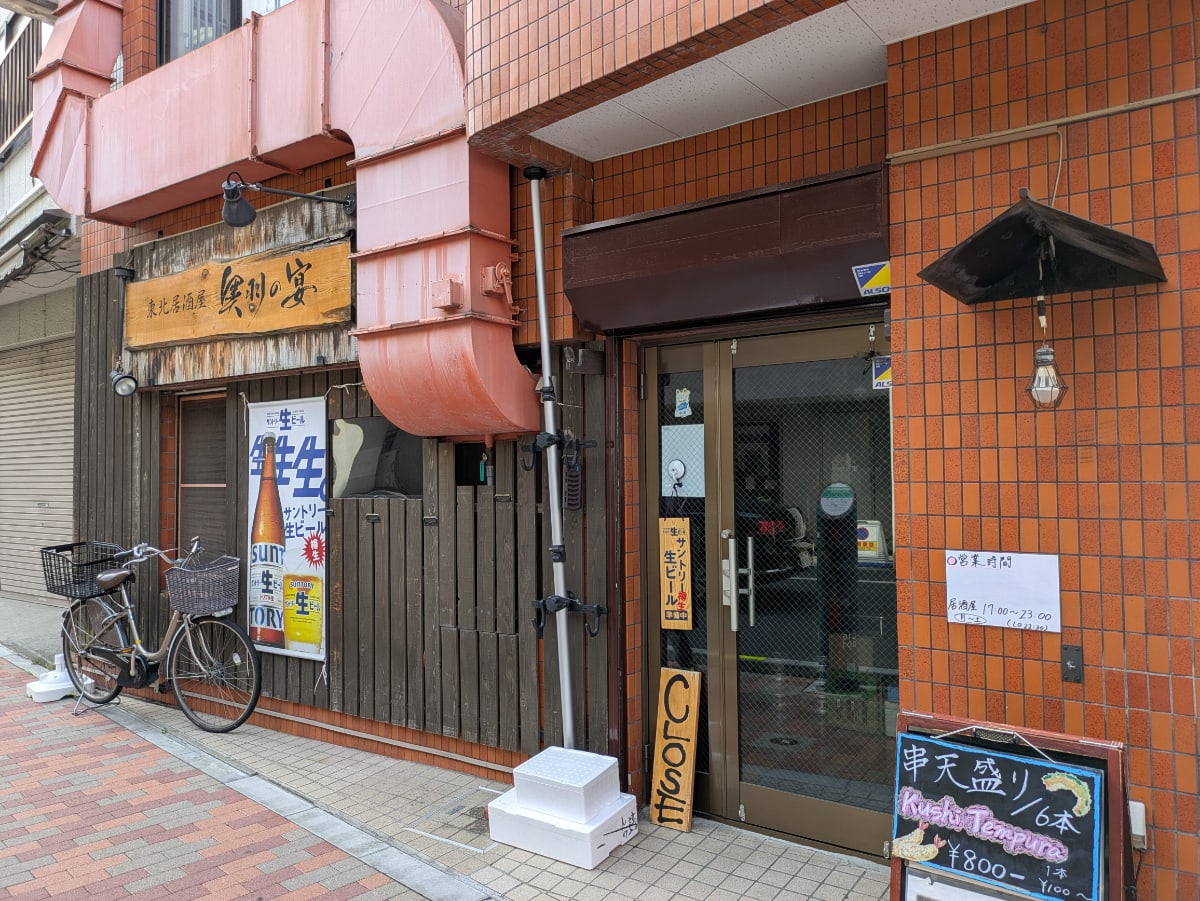 v20250913150703/fresh/building/J00100382490_11