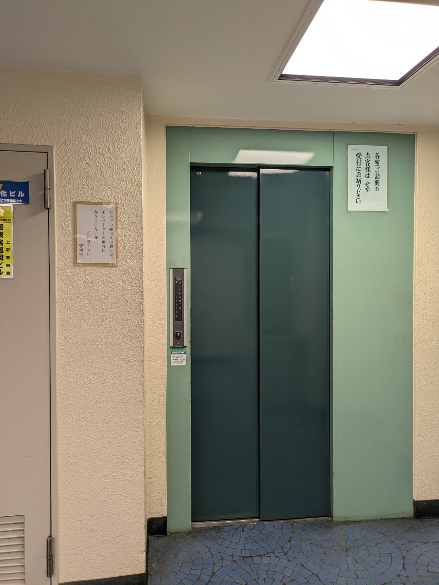 v20250913150703/fresh/building/J00100389105_14