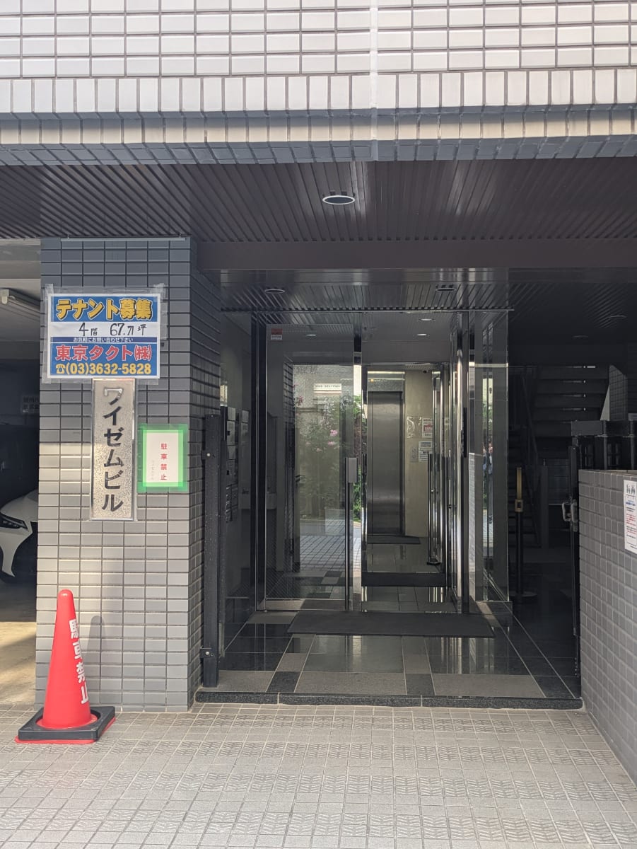 v20250913150703/fresh/building/J00100389410_3