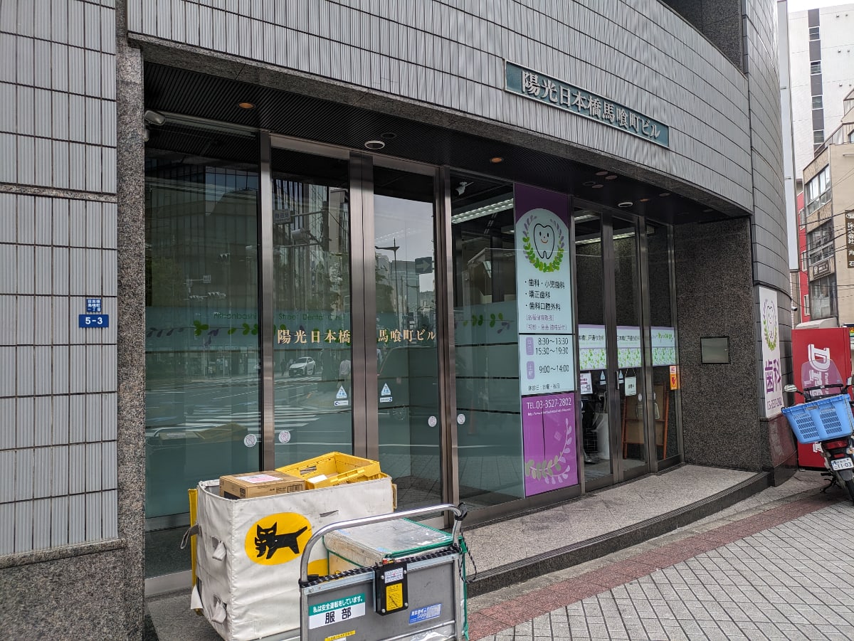 v20250913150703/fresh/building/J00100390167_13