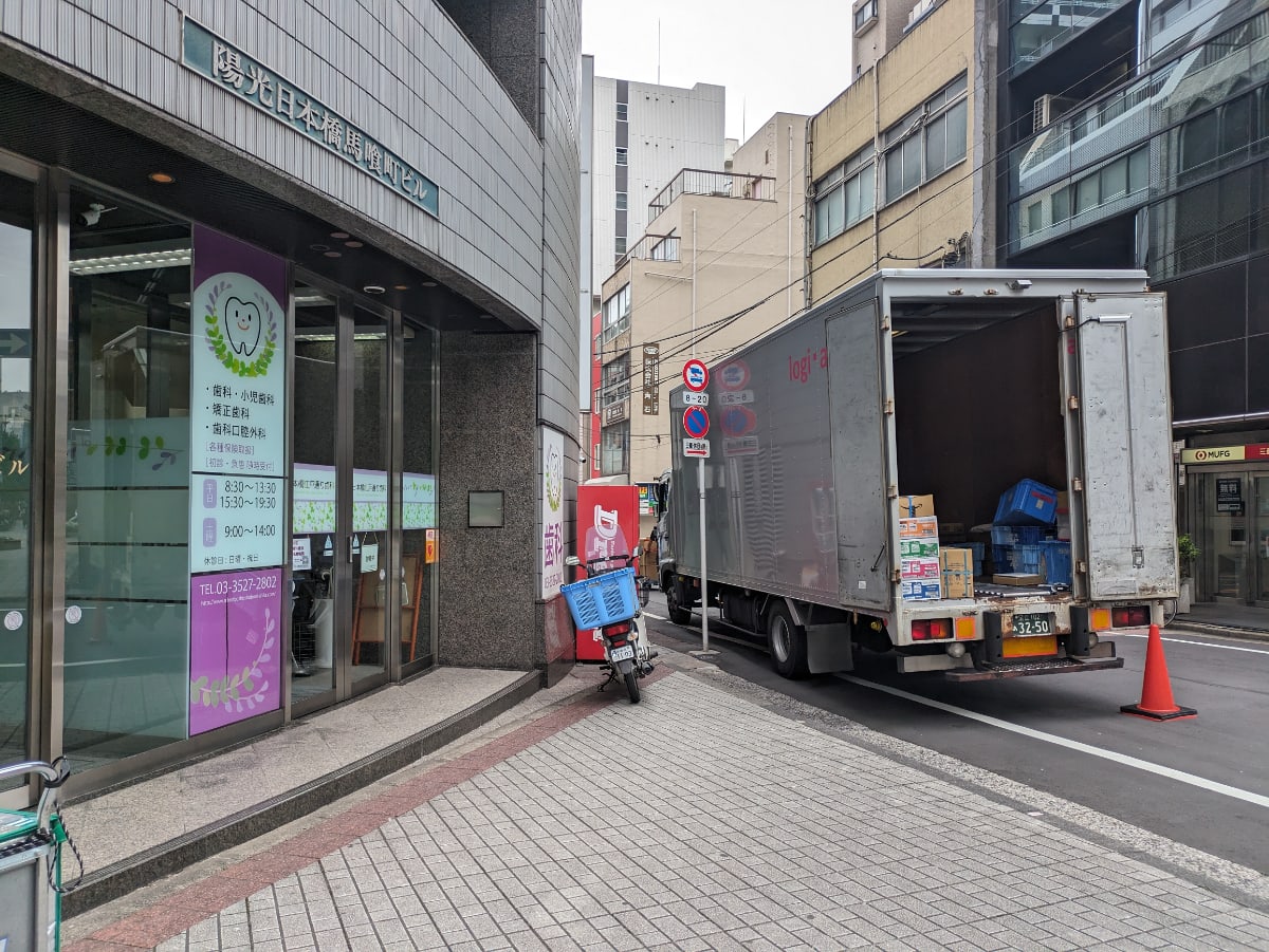 v20250913150703/fresh/building/J00100390167_16