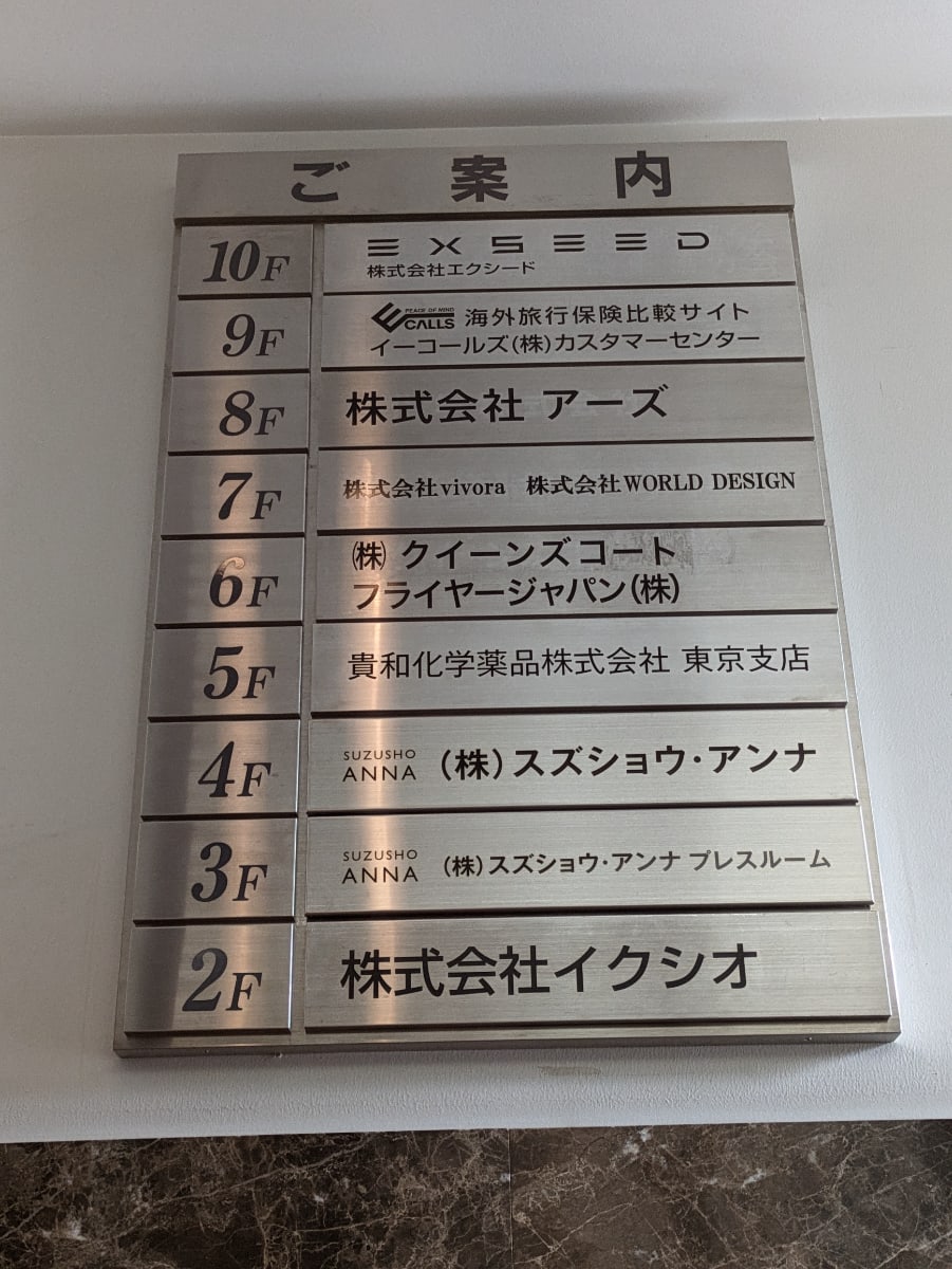 v20250913150703/fresh/building/J00100390167_67