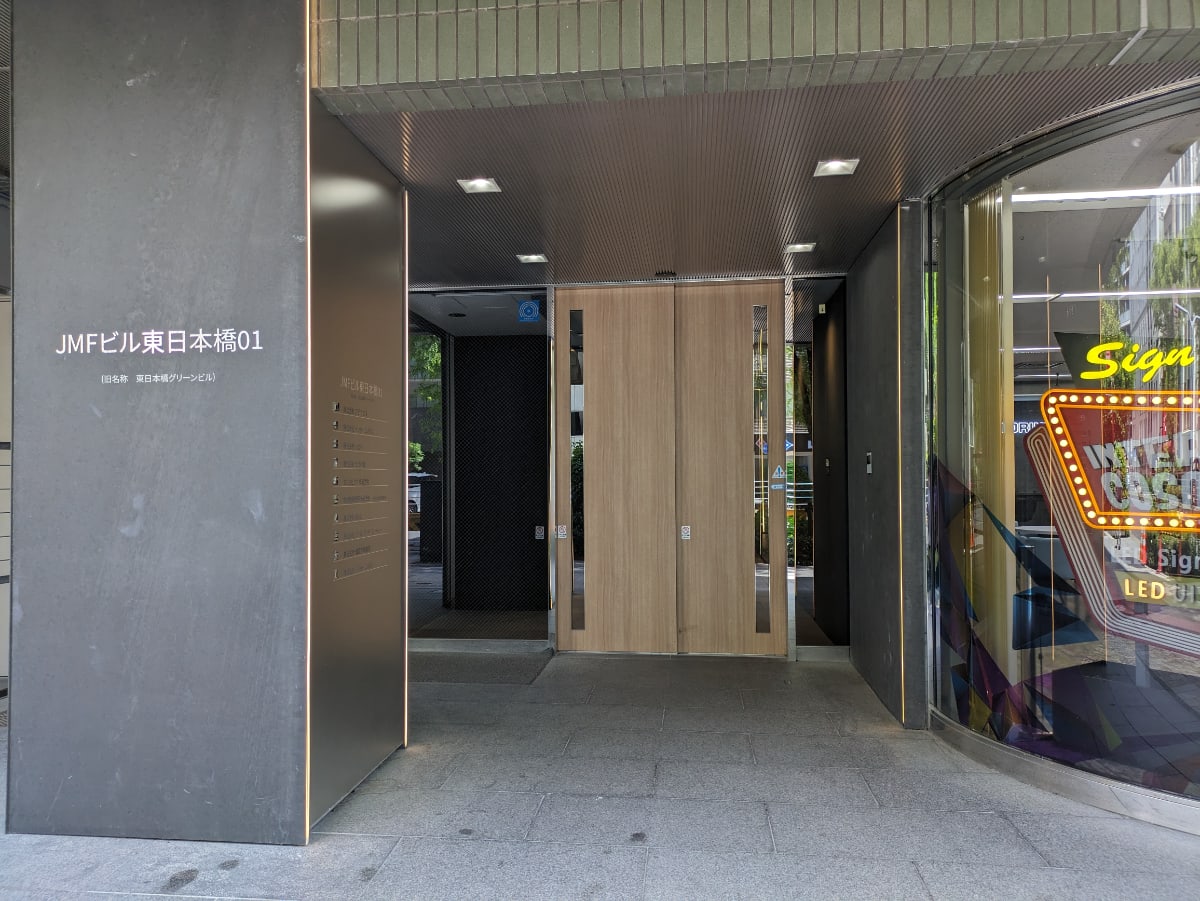 v20250913150703/fresh/building/J00100390449_3