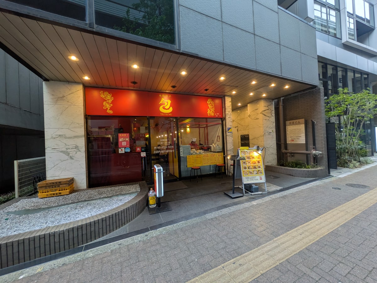 v20250913150703/fresh/building/J00100390533_6