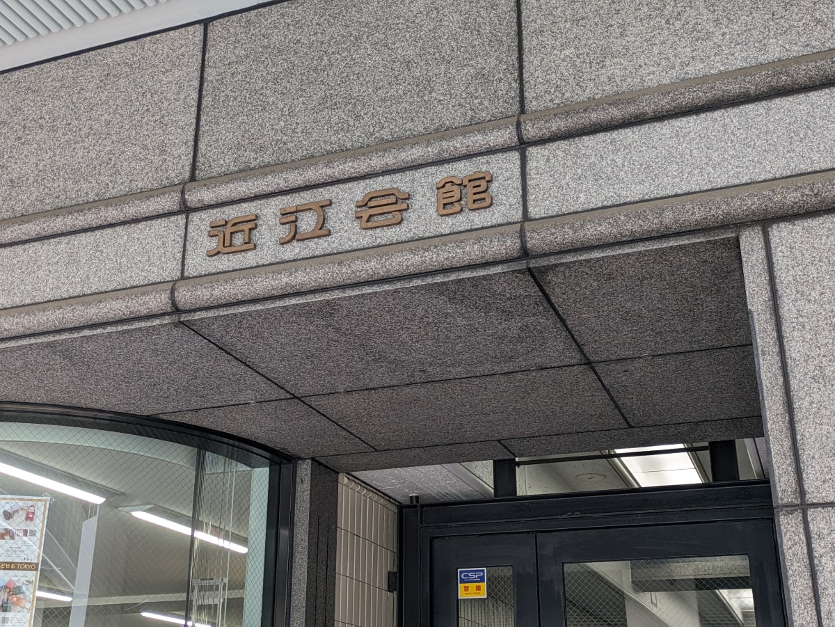 v20250913150703/fresh/building/J00100391344_10