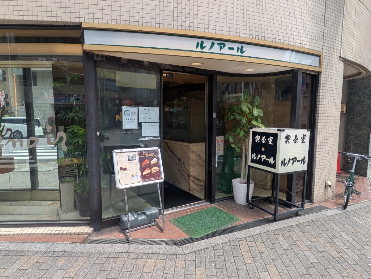 v20250913150703/fresh/building/J00100391773_7